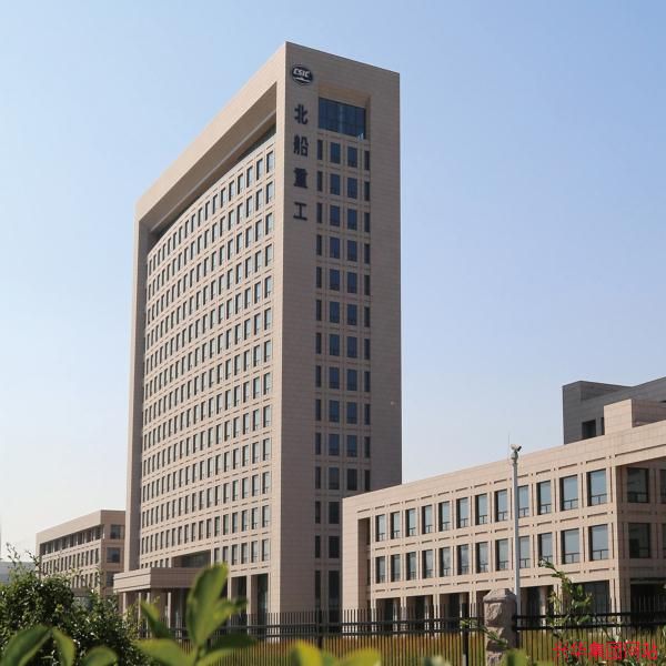 青島海西灣造修船基地商務(wù)辦公區(qū)工程 