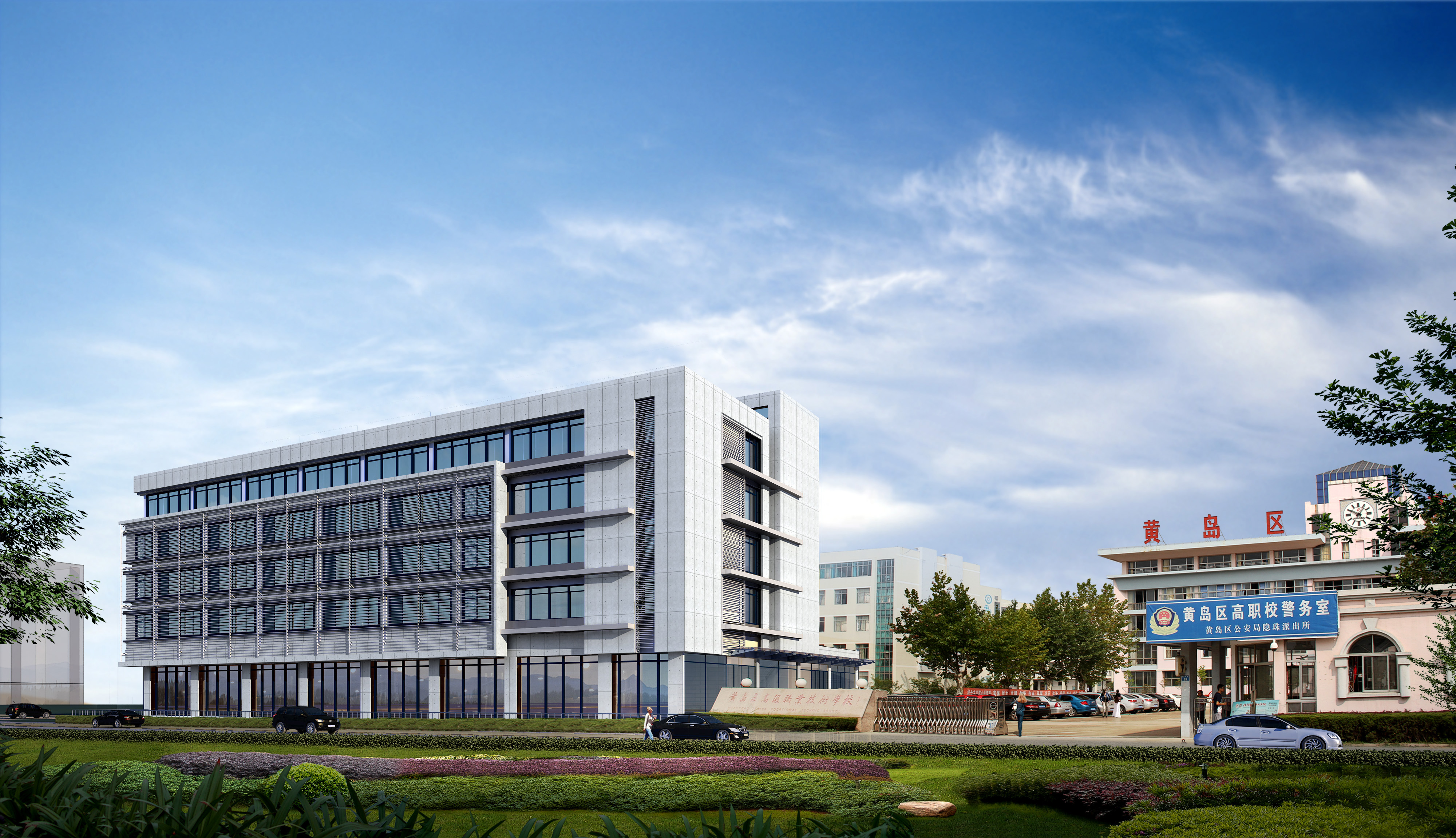 青島市黃島區(qū)高級職業(yè)技術(shù)學校 